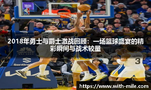 米乐m6官方网站