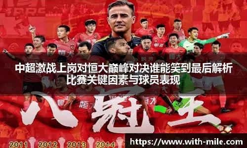 米乐m6官方网站